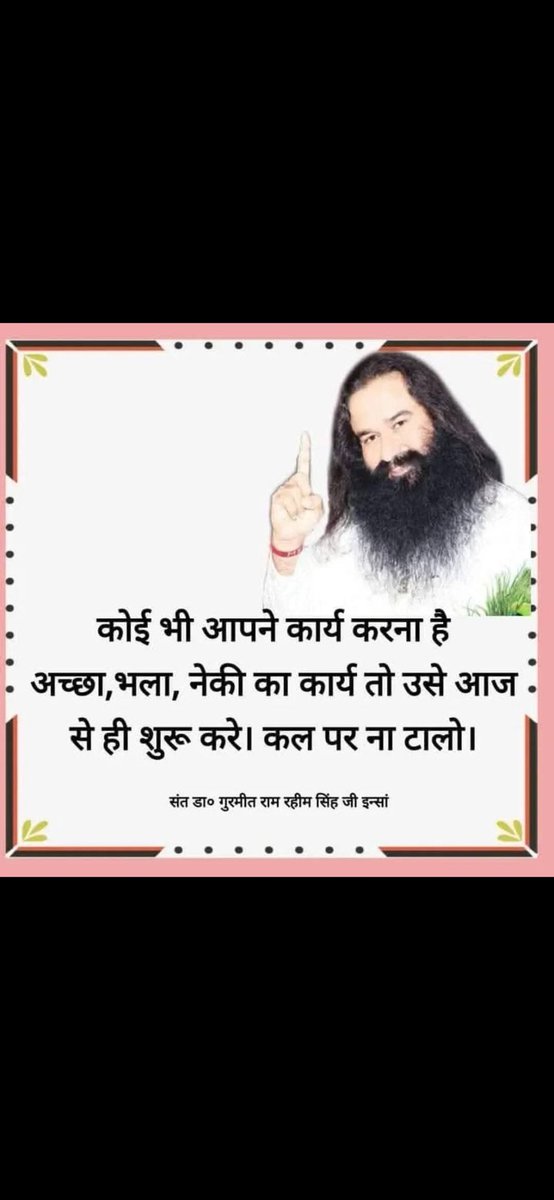 "Manage your time wisely! 🌟 Saint Gurmeet Ram Rahim Singh Ji says focus on spiritual growth, family, and selfless service. Ditch social media &amp; gaming, learn a new skill, exercise, meditate, and help others. #TimeManagementTips