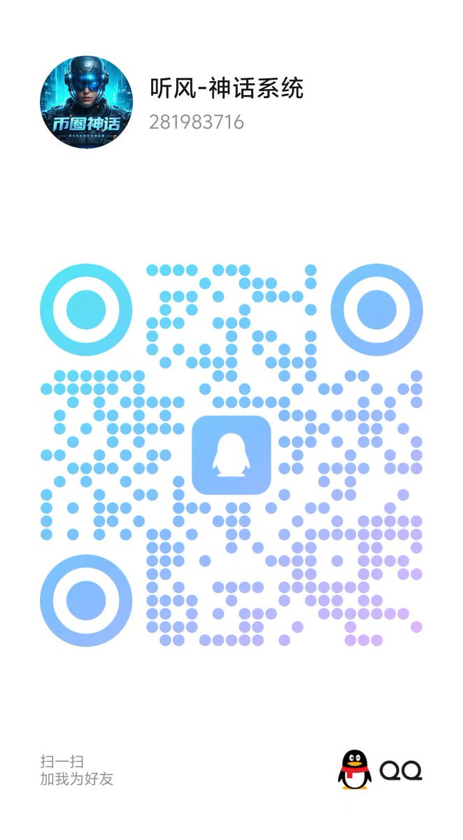 MYTH| DAOaaS tweet media