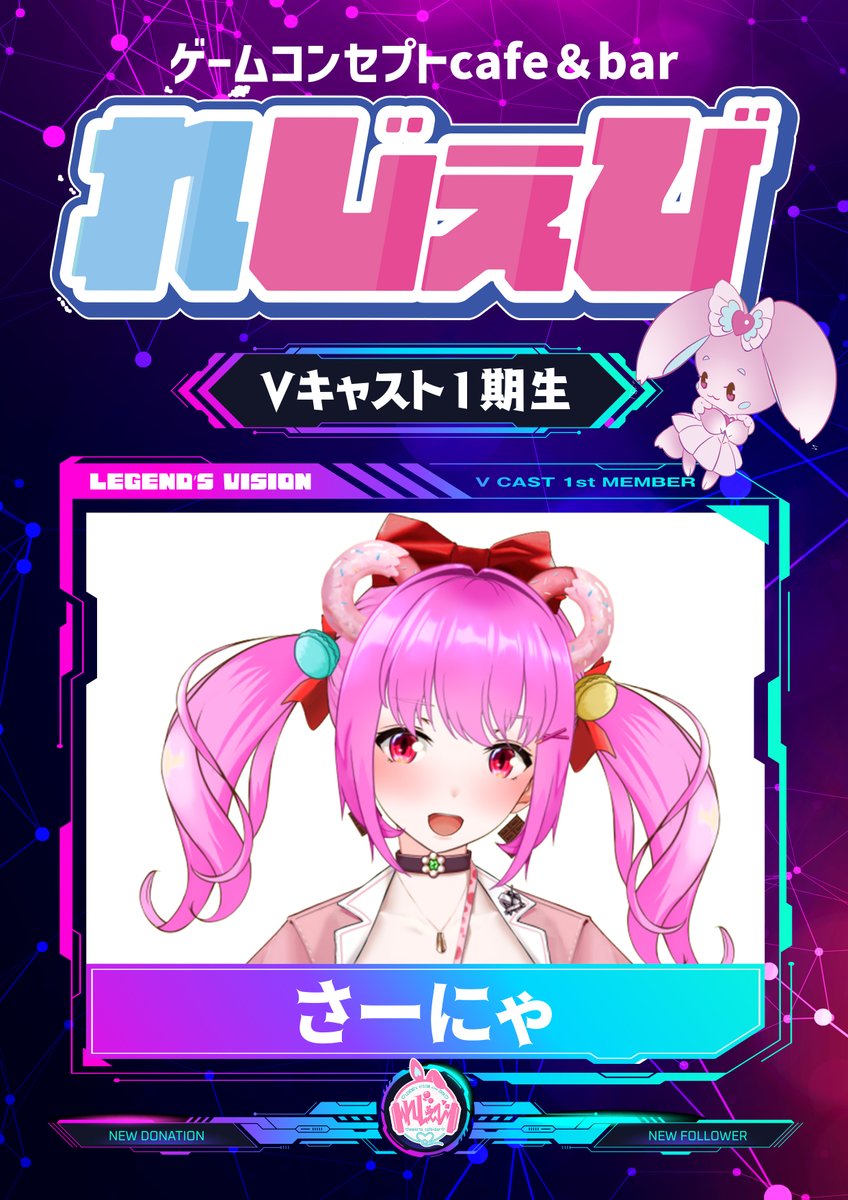 さーにゃ🍫🌙🐇 (@sanja_crescent) / Posts / X