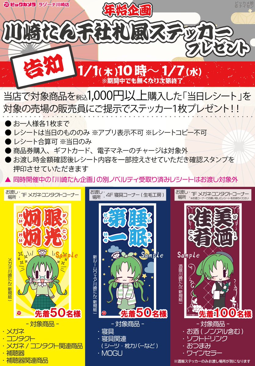 睡眠第一…( ˘ω˘ )ｽﾔｧ💤