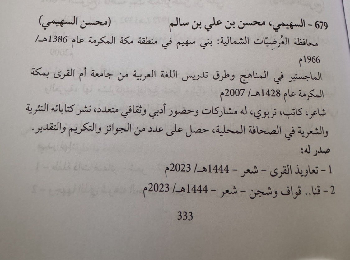 بن مجنّي tweet media