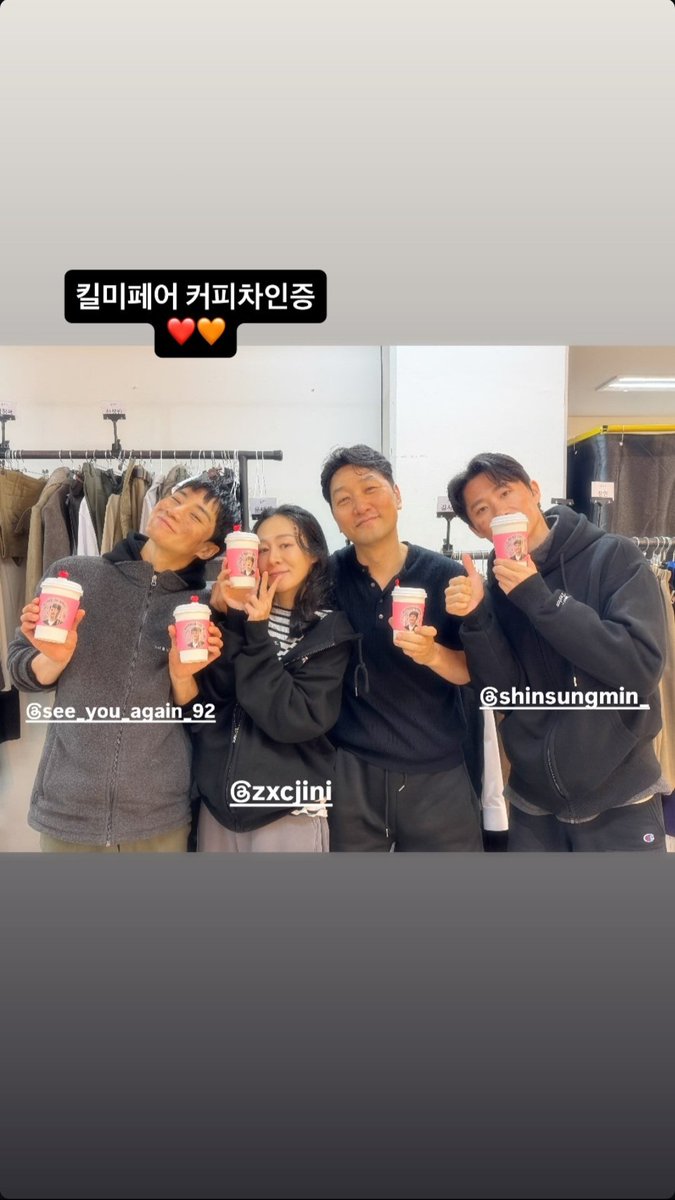 251224 이석준 배우님 인스타 스토리