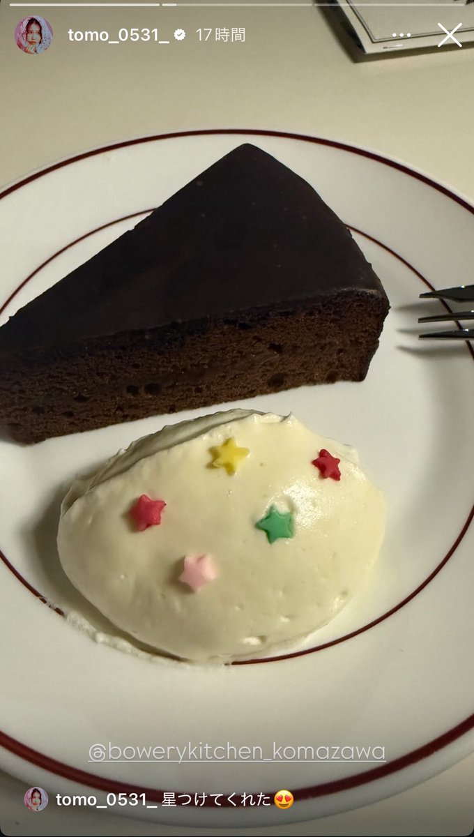 ベスクリ前のバワリーで
TOMOMIスペシャル⭐️