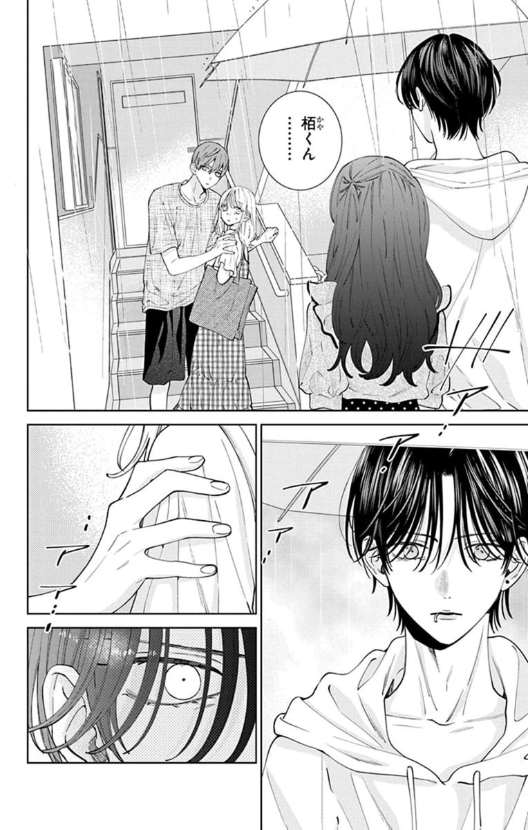 みゆきち　ページ 🇯🇵ちのちゃんはみゆきち🎌💕🍀 (@y4frtdSwW49bF26) / Posts / X