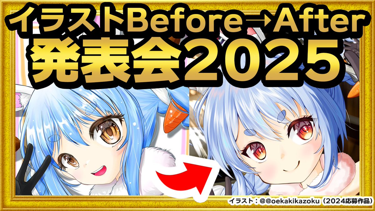 まゆるページ m a y uページ Mayu on X