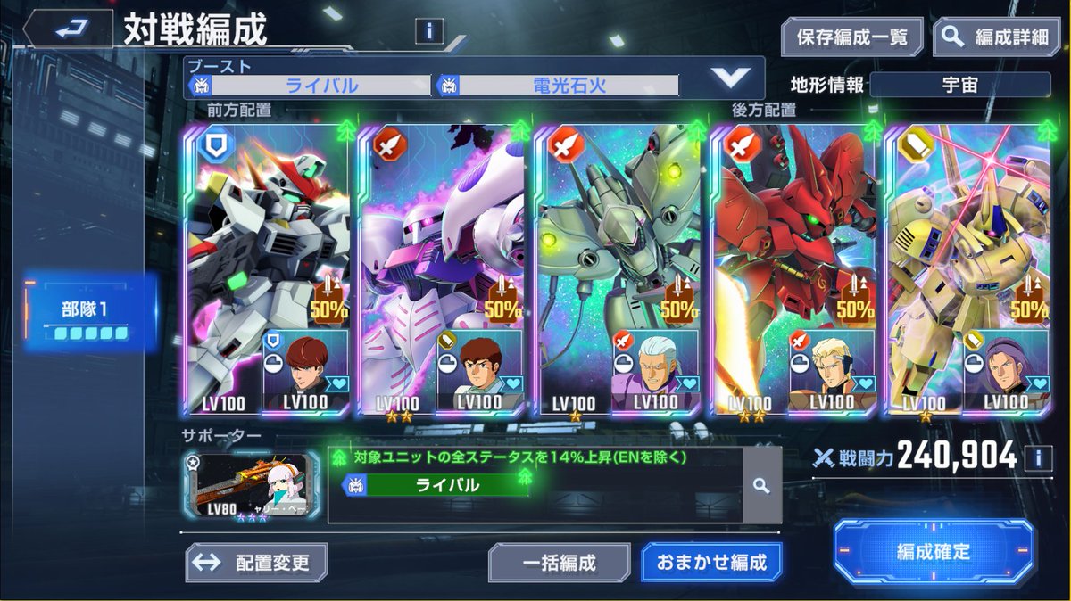 kosame06's tweet photo. Ｇジェネ　マスターリーグ　season7
今回はサポがきついから２０万めざさずにに終わりかな https://t.co/Hp9EinCiju