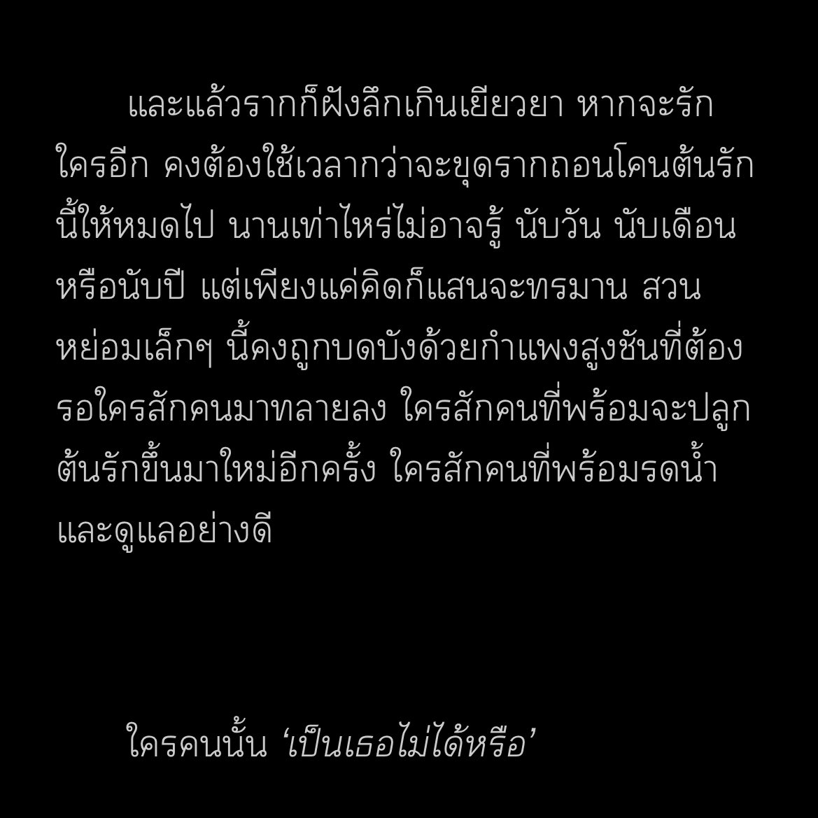 piwpiwpiw (slow) tweet media