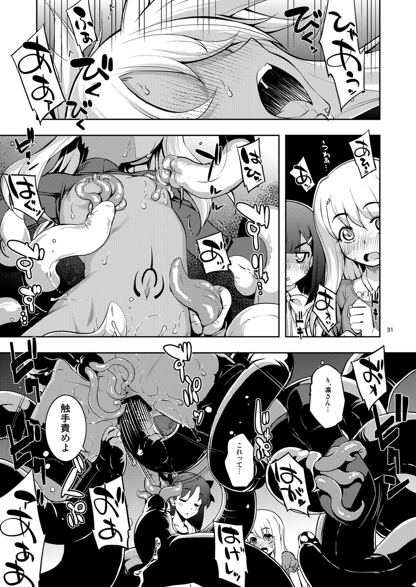 RUBBISH選別隊の新刊「RE総集編05」、
こちら各書店さまにて予約始まっております。
また来年春頃を目途に過去の総集編とまとめて
配信予定ですのでそちらのご利用もご検討頂ければ。
よろしくオナシャスッ。
🍈https://t.co/78n5XNkBmD
🐯https://t.co/82i9xeFBt9
📚https://t.co/pwK142FO8R