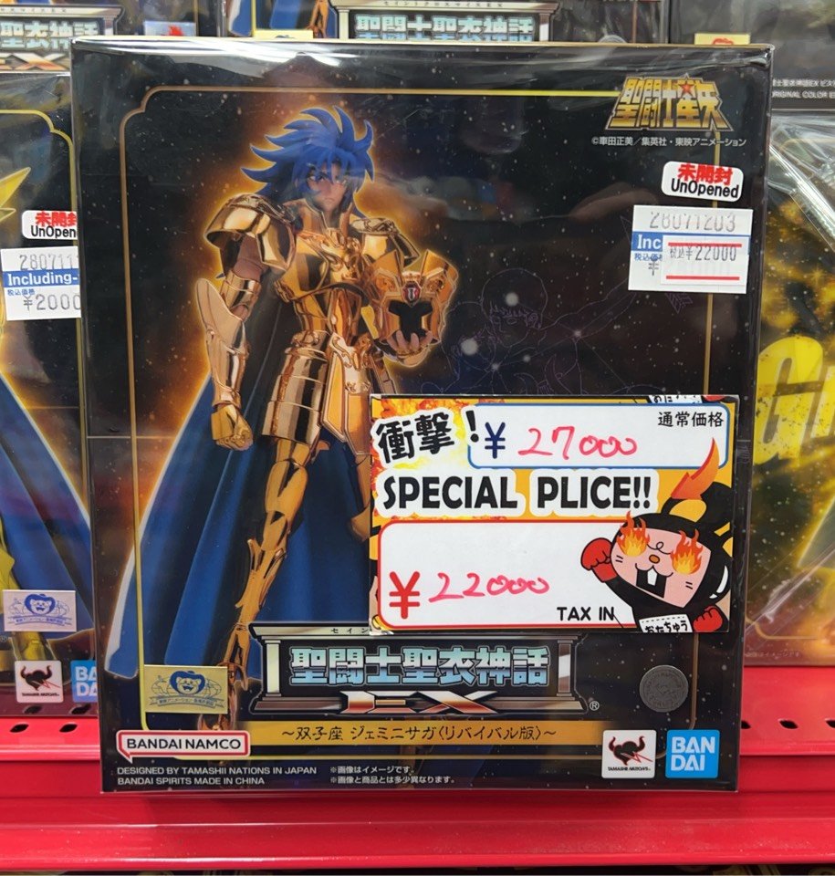 聖闘士星矢販売情報🔔その2 未開封クロスマイス特別価格にて販売中