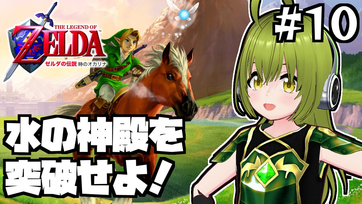 Post by むらたん／遊音ピコ＠レトロゲーム系配信者 on X: 配信開始