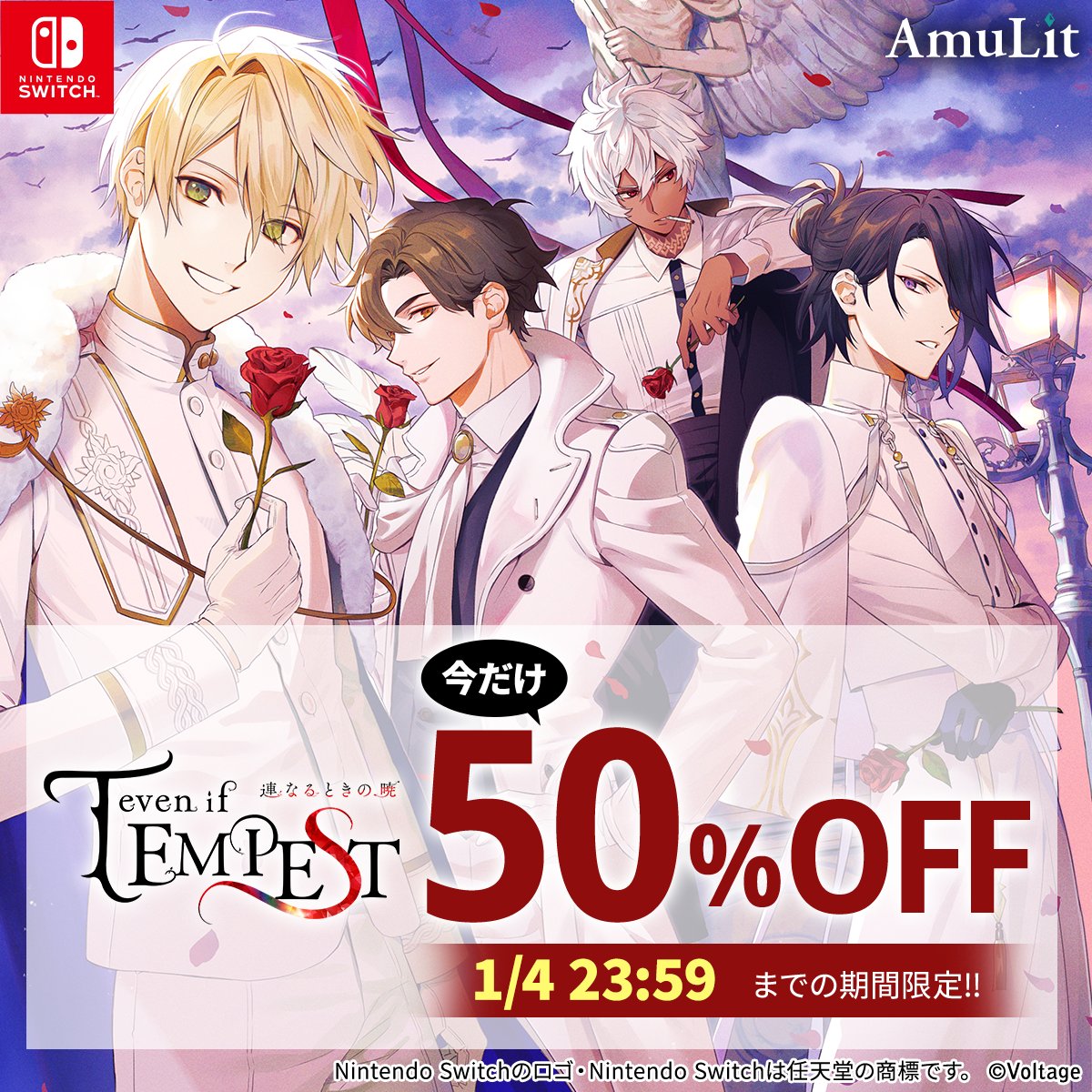 公式】even if TEMPEST 宵闇にかく語りき魔女 (@evenifTEMPEST