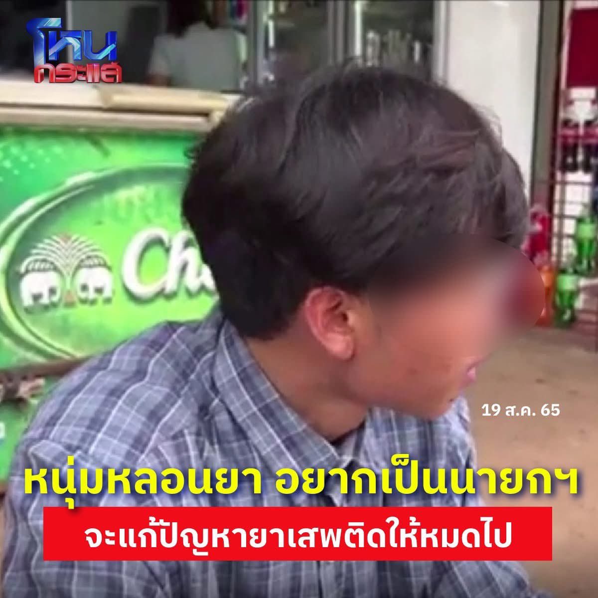 สาววายตอนบอกคู่มึงขายจิ้นแต่คู่กุคู่จิง