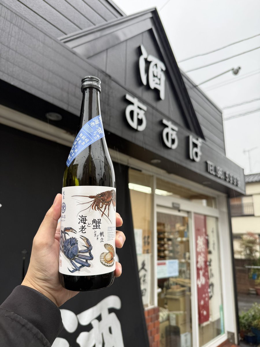 いいちこ@初号機6R:|| (@redbull_zx6r) / Posts / X