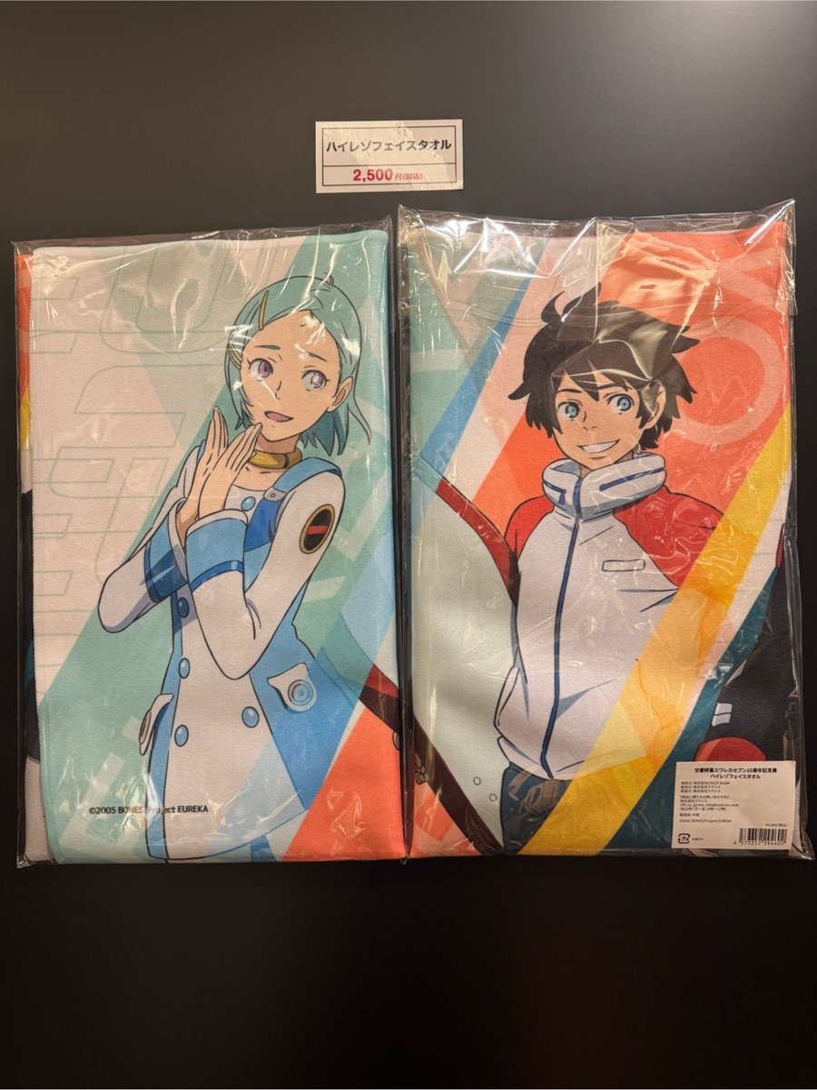 交響詩篇エウレカセブン20周年記念展」 《再入荷情報》 完売しており