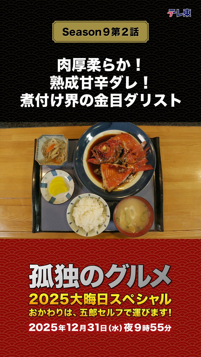 🍱頭より先に、腹が決めている…。 今日は何定食で攻めようか 気になっ