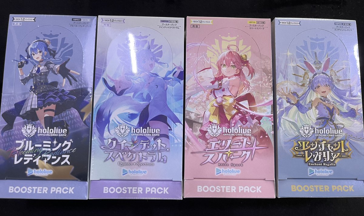 ホロライブカードゲーム1弾～4弾 ブルーミングレディアンス