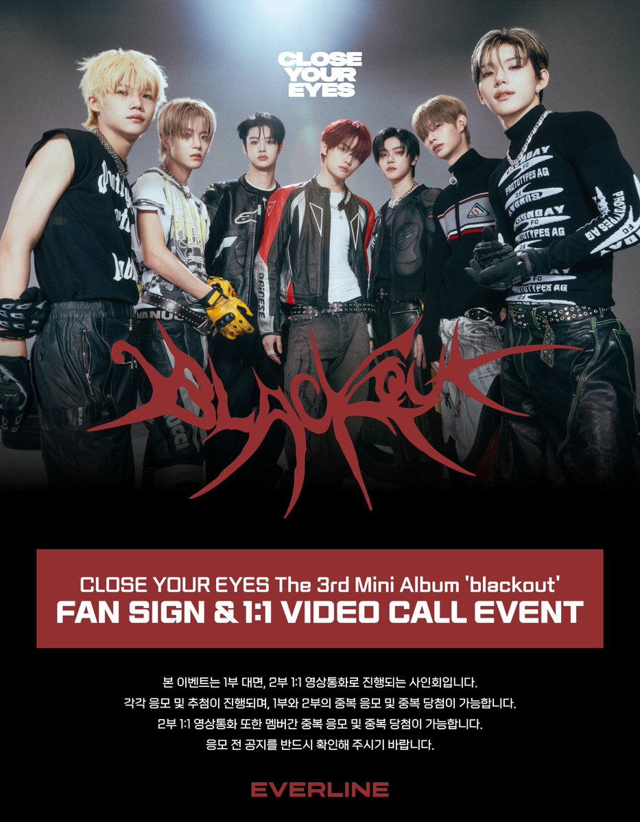 CLOSE YOUR EYES クルユア　9/7 2ショット　スンホ h*u様 CLOSE YOUR EYES 9/7 東京 スンホ ツーショット close your eyes