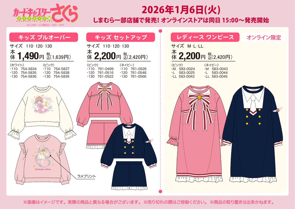 🍓🐇みみりん🎀💐 (@mimirin61249865) / Posts / X