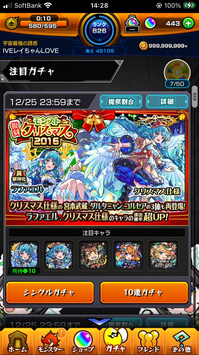 PR、SR、RRR欲しいもの有れば質問して下さい。 PR、SR、RRR欲しいもの有れば質問して下さい。