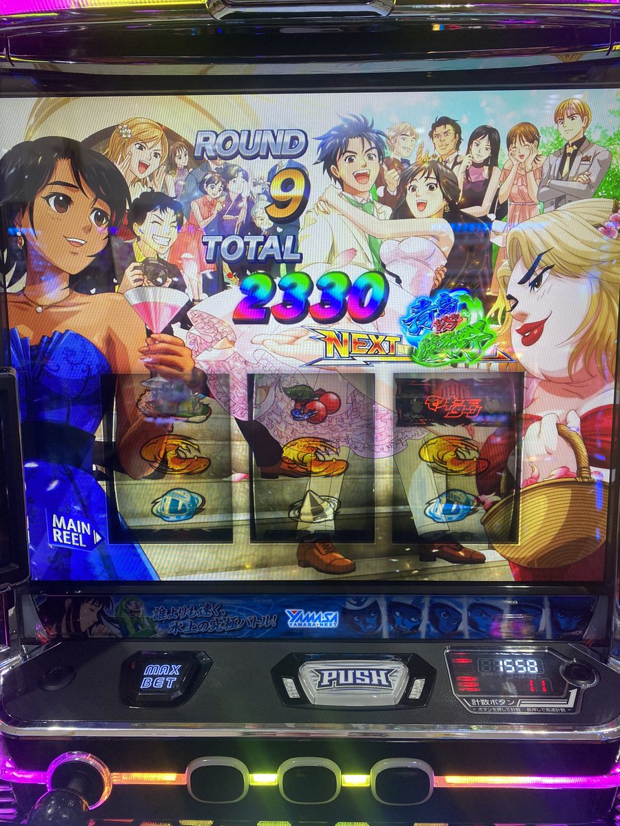 nanase tweet media