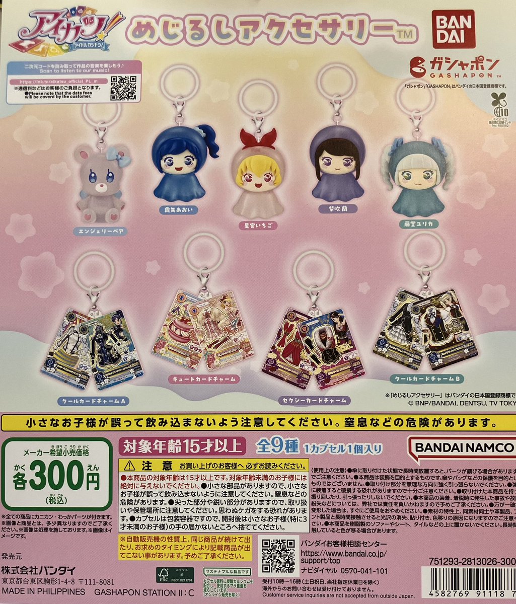 ✨新商品入荷情報✨ ・ドラゴンボール S.H.Figuarts Miniature