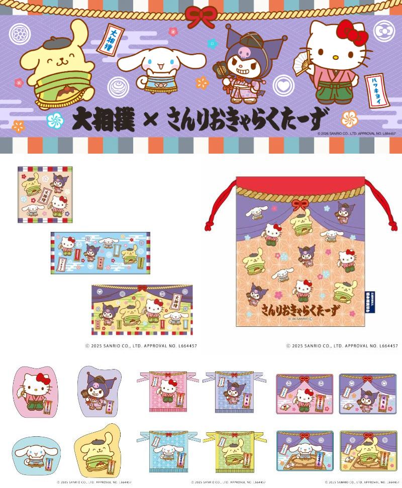 超激レア❣️新品未開封❗️ご当地キティ青森 りんご便り2007 超激レア❣️新品未開封❗️ご当地キティ青森 りんご便り2007 2025年