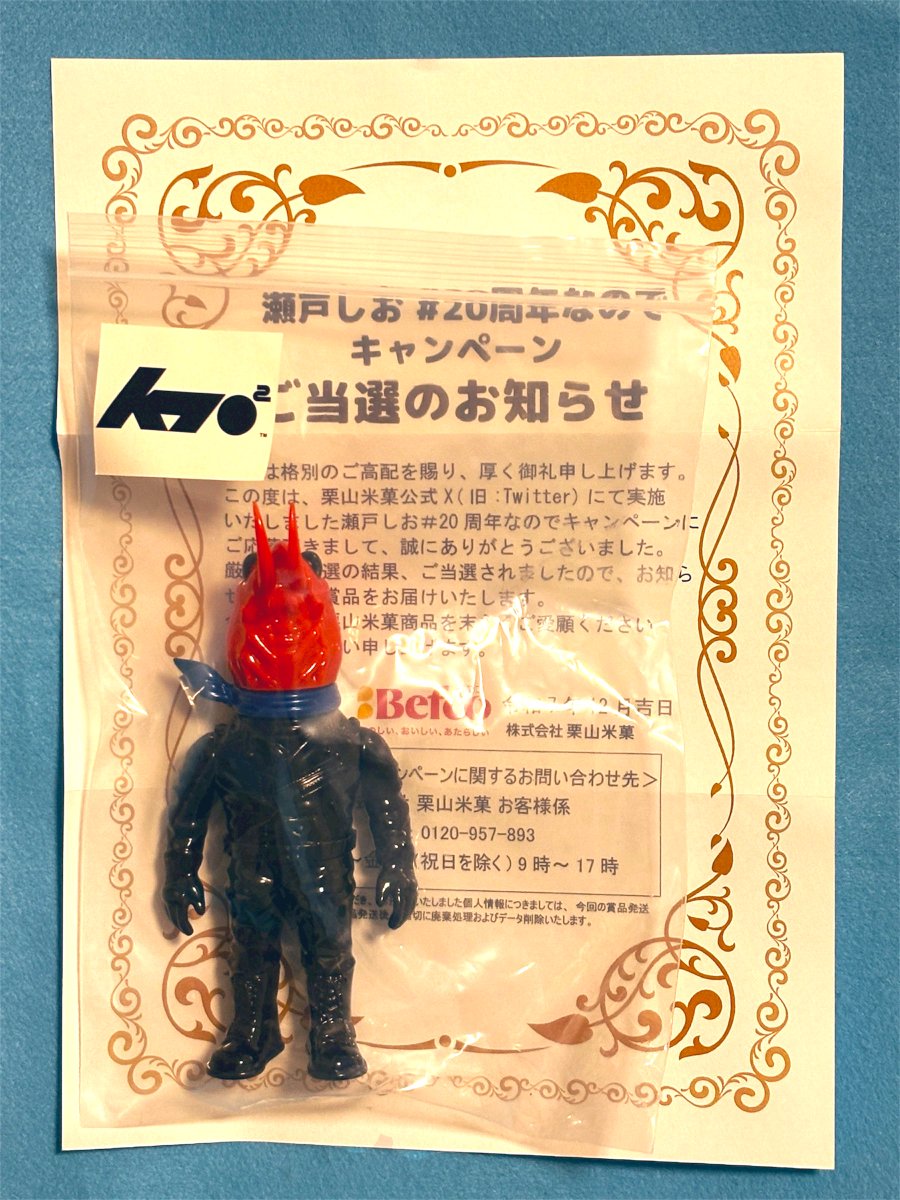 激レア！ ktokto 瀬戸しお コラボ 瀬戸しお仮面 ソフビ インディーズ