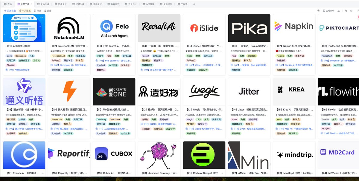 Jimmy Jiang tweet media