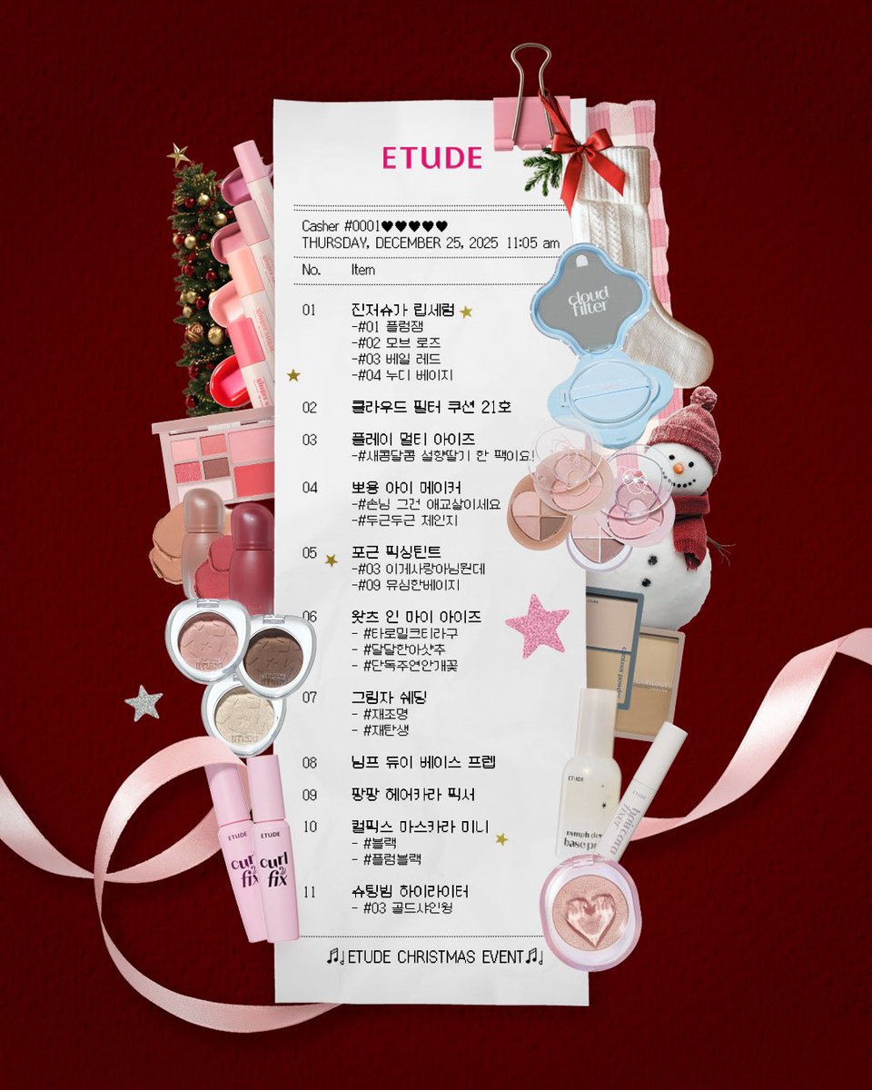 etudeplay's tweet image. 𝐌𝐞𝐫𝐫𝐲 𝐂𝐡𝐫𝐢𝐬𝐭𝐦𝐚𝐬 
𝐰𝐢𝐭𝐡 𝐄𝐓𝐔𝐃𝐄⋆꙳·❅:｡🎅🏻🎄

1년 동안 뛷지기가 애정했던 템들로 꾸려본 
클스맛스 선물 뛰드박스➰🩷

알차게 담아봤스니 울 공주님덜
이벤트 참여하시고 손해없으시길..

✔️에뛰드 계정 팔로우 + RT + 좋아요(♥)
누르면 참여완료-🎄

🎁 뛰드 꾸러미 🎁…