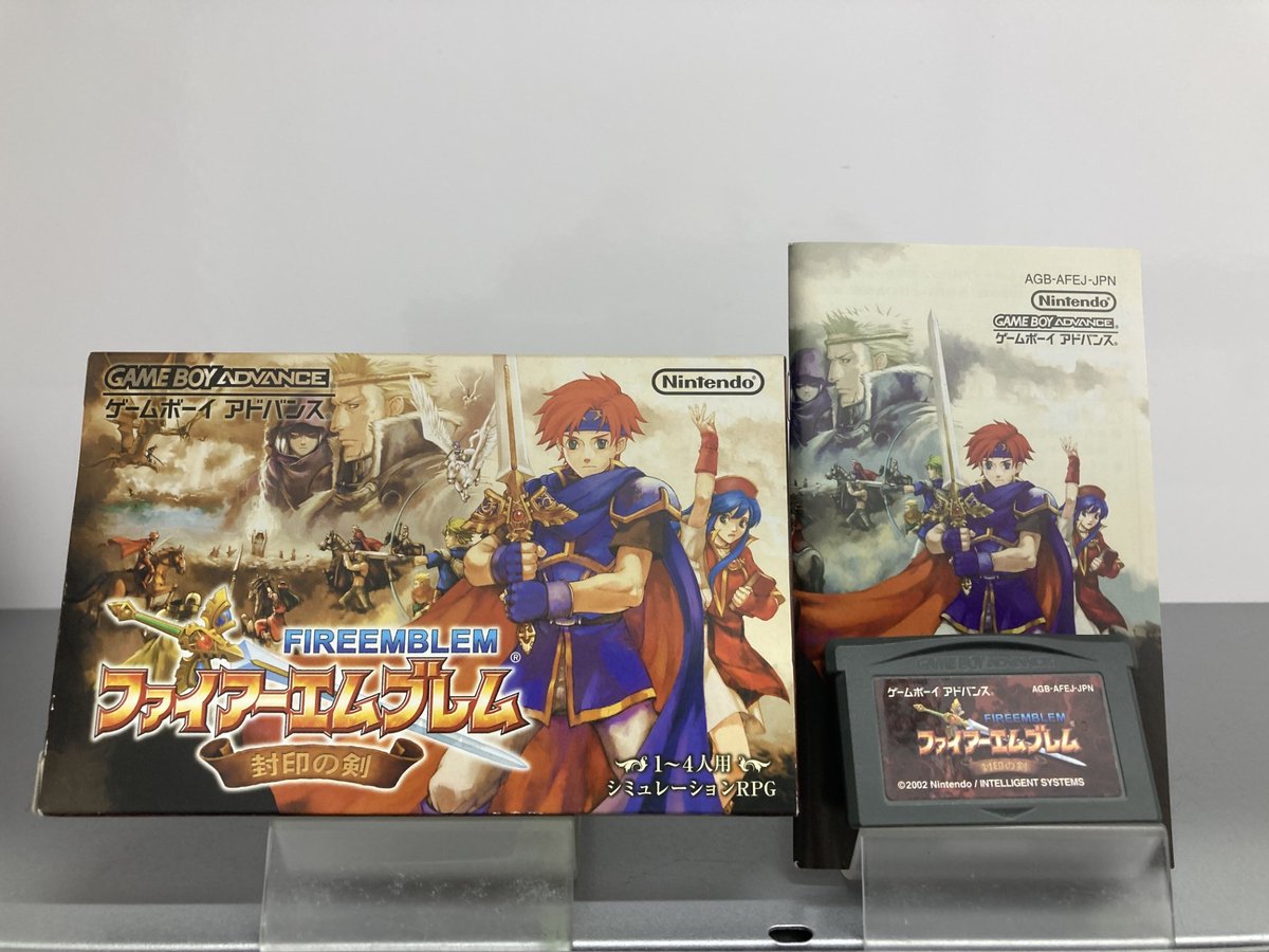 📢<担当者オススメ ファイアーエムブレム 封印の剣 【ゲームボーイ