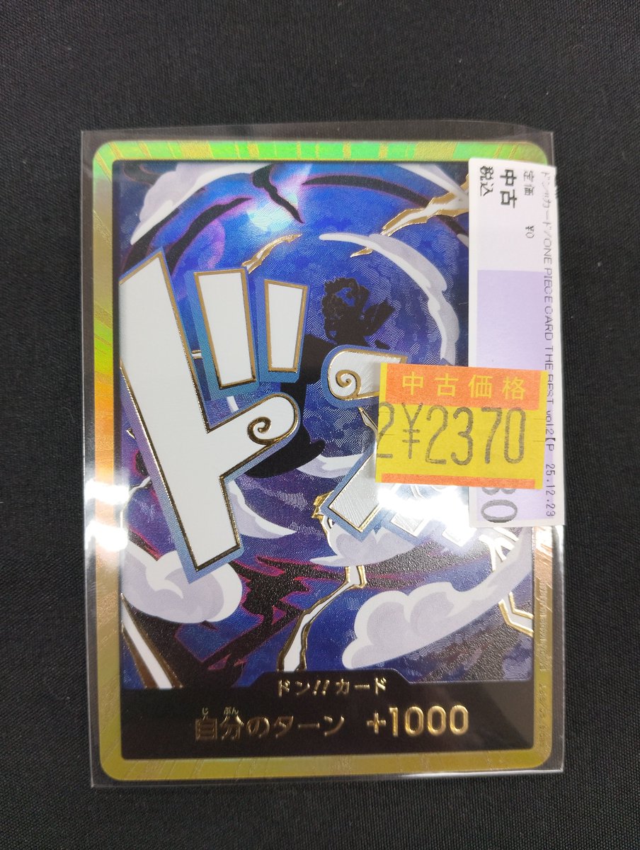 本の森垂水店 (@honmori_tarumi) / Posts / X