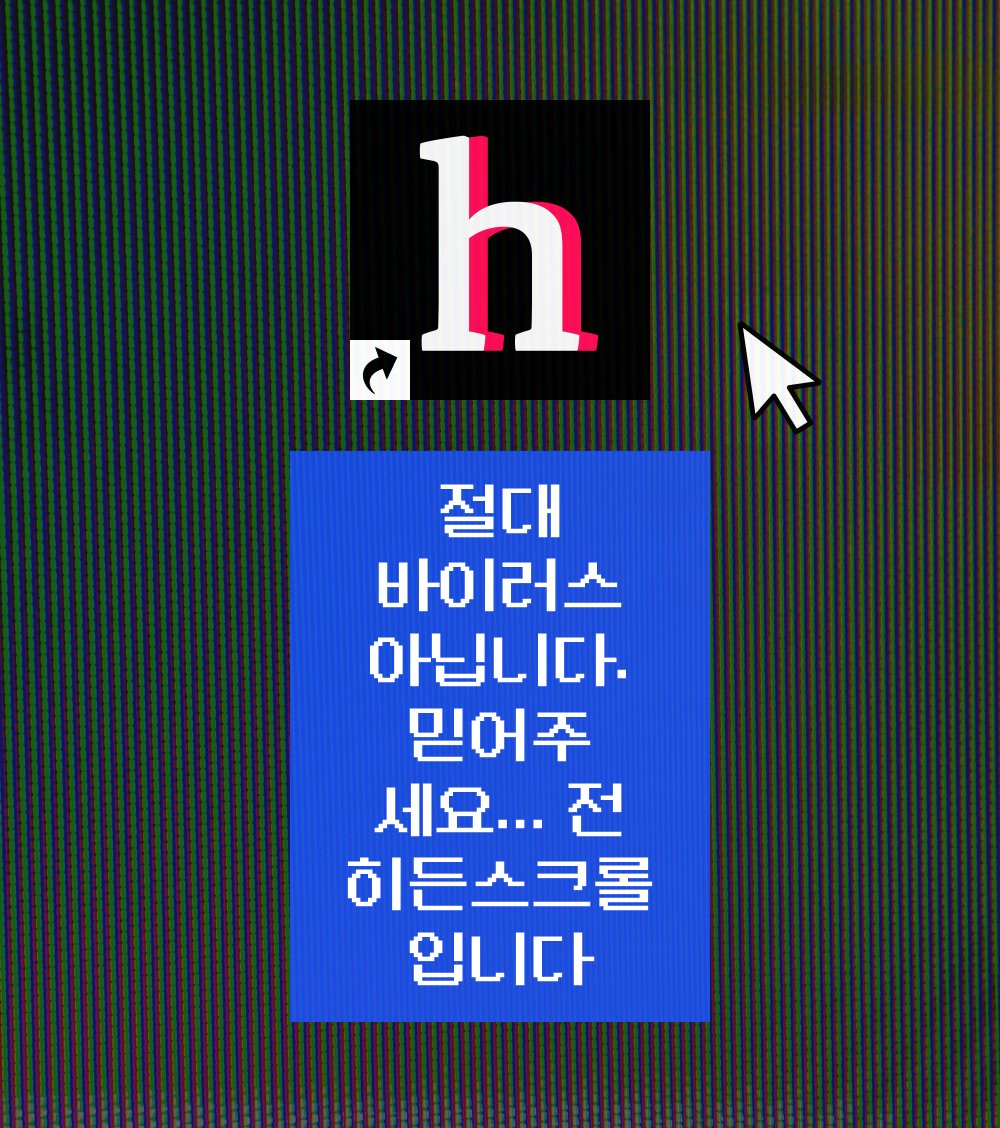 hidnscroll's tweet photo. 저희 처음 보시죠..?
당연합니다. 이제 막 오픈했거든요!
만화 자유 업로드 플랫폼 hidnscroll 인사드려요🎉
론칭 이벤트👉 https://t.co/q49ZAdbg5H

1. 유료 플랜 구독하면?
🎁 100명 추첨 배민 5천원 상품권
✅ 기간: 12/24～1/11 (발표: 1/12)
 
2. 올해 에피소드 10개 업로드하면?
🎁 6개월간 정산 수수료 50% 할인
✅ 타 플랫폼에 발행한 기존 작업물 업로드 가능
