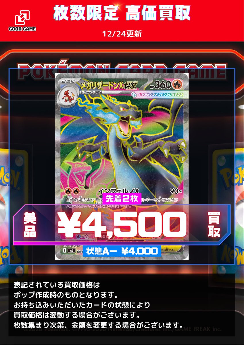 ポケカ　SRまとめ売り　410＋50 計460枚 ポケカ SRまとめ売り 410＋50 計460枚 ポケカ SRまとめ売り 410＋50 計