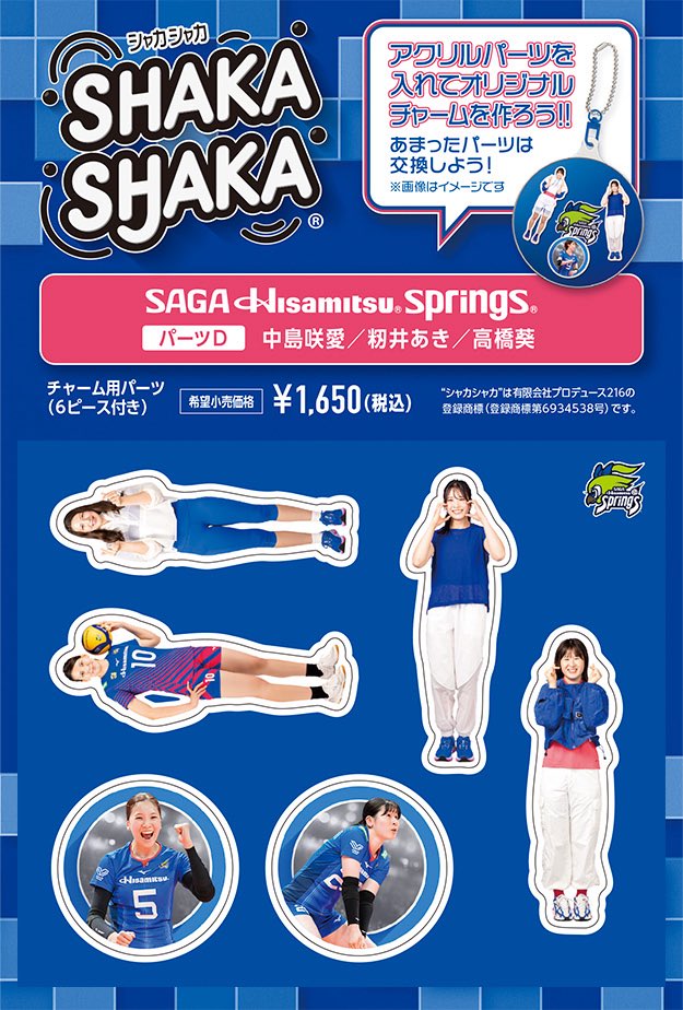 TIC STORE タレント・アスリートグッズ販売 (@trade_tic) / Posts / X