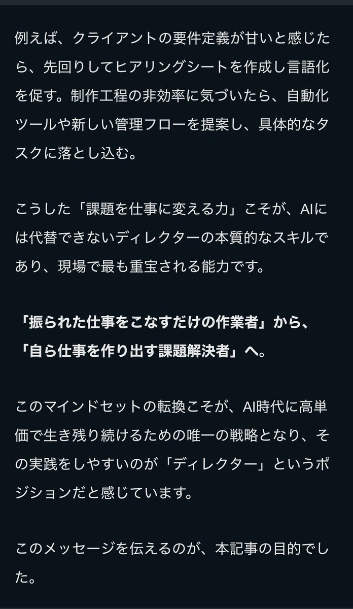 1番伝えたかったメッセージはこちらです🎅