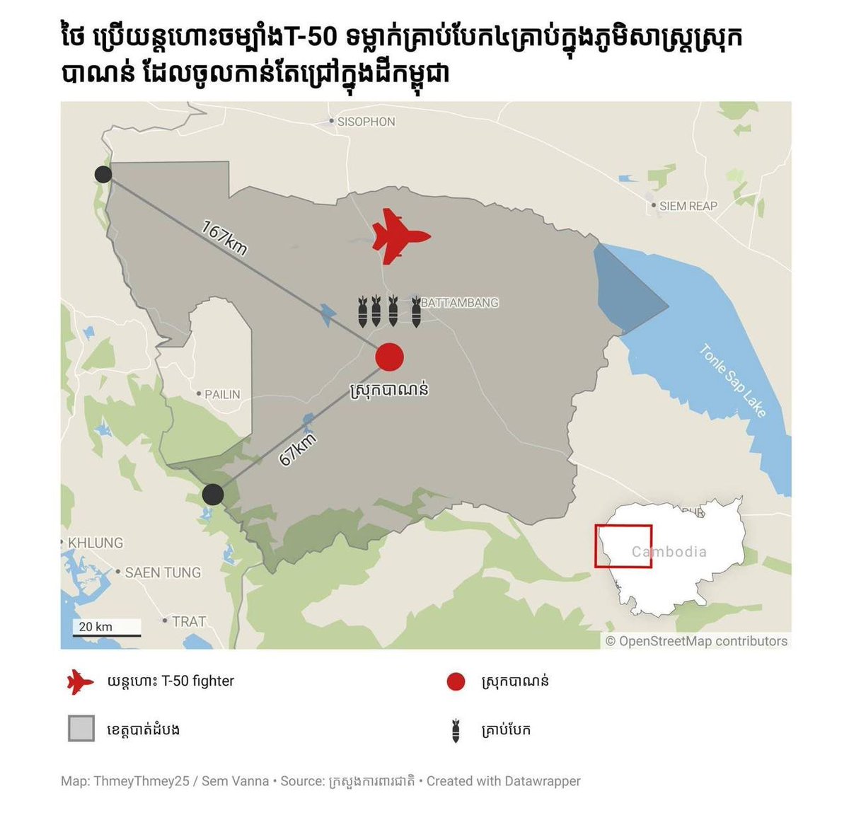 PanhaNeath tweet media