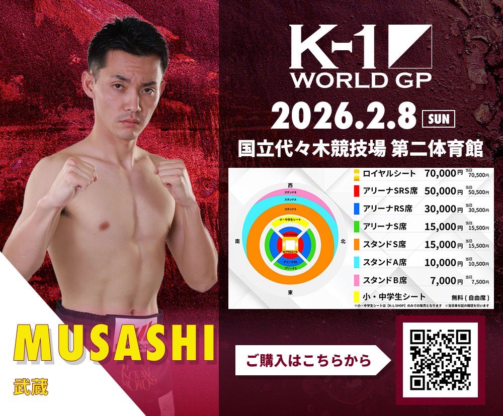 K-1【Official Account】 tweet media