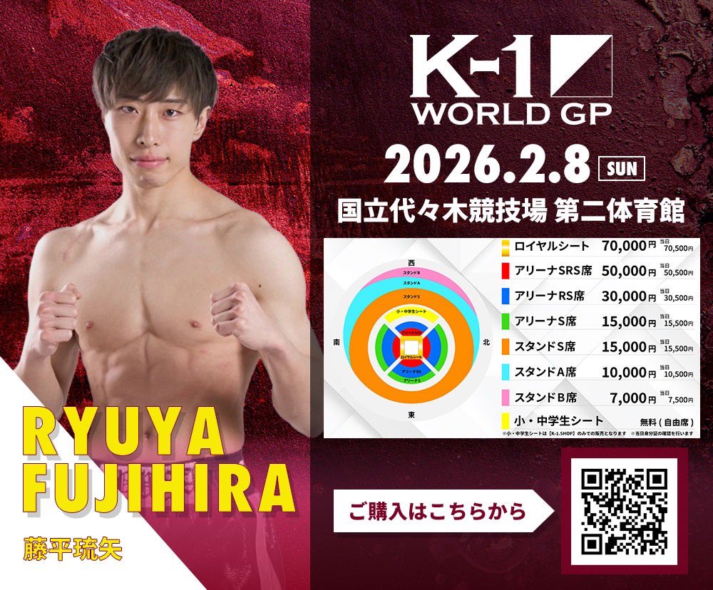 K-1【Official Account】 tweet media
