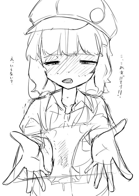 アオバrkgk 