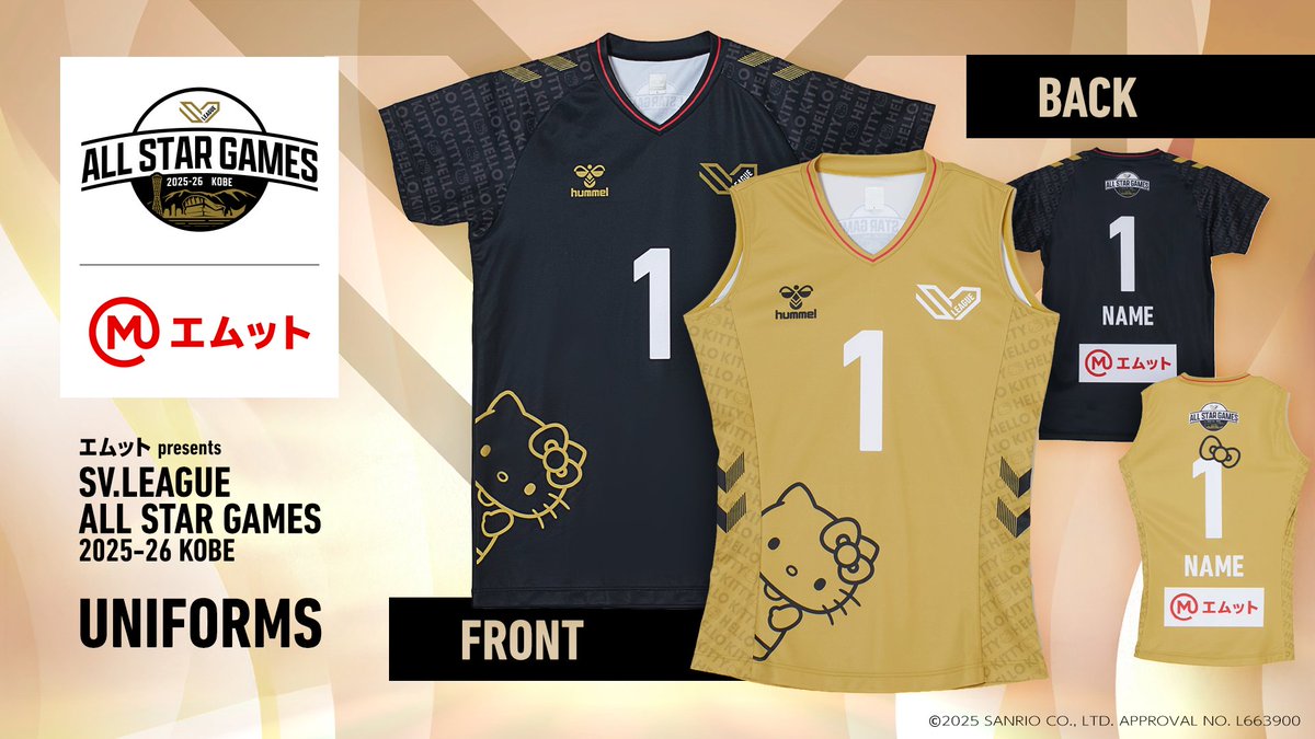 svリーグ オーセンティックユニフォーム　オールスターゲーム WOMEN】オーセンティックユニフォーム（ALL STAR 2025-26）ゴールド