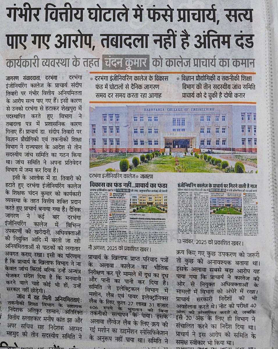 BeuUnion21541's tweet photo. @bisnujha @AnandRa31886611 @DSTTEBihar आज की ताजा खबर https://t.co/TBdlSDs2sN