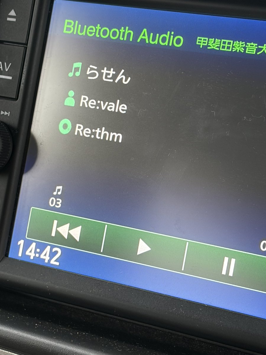 Post by 甲斐田ちえ@紫音に堕ちてめろめろ〜♡ on X: 贅沢な出勤😭