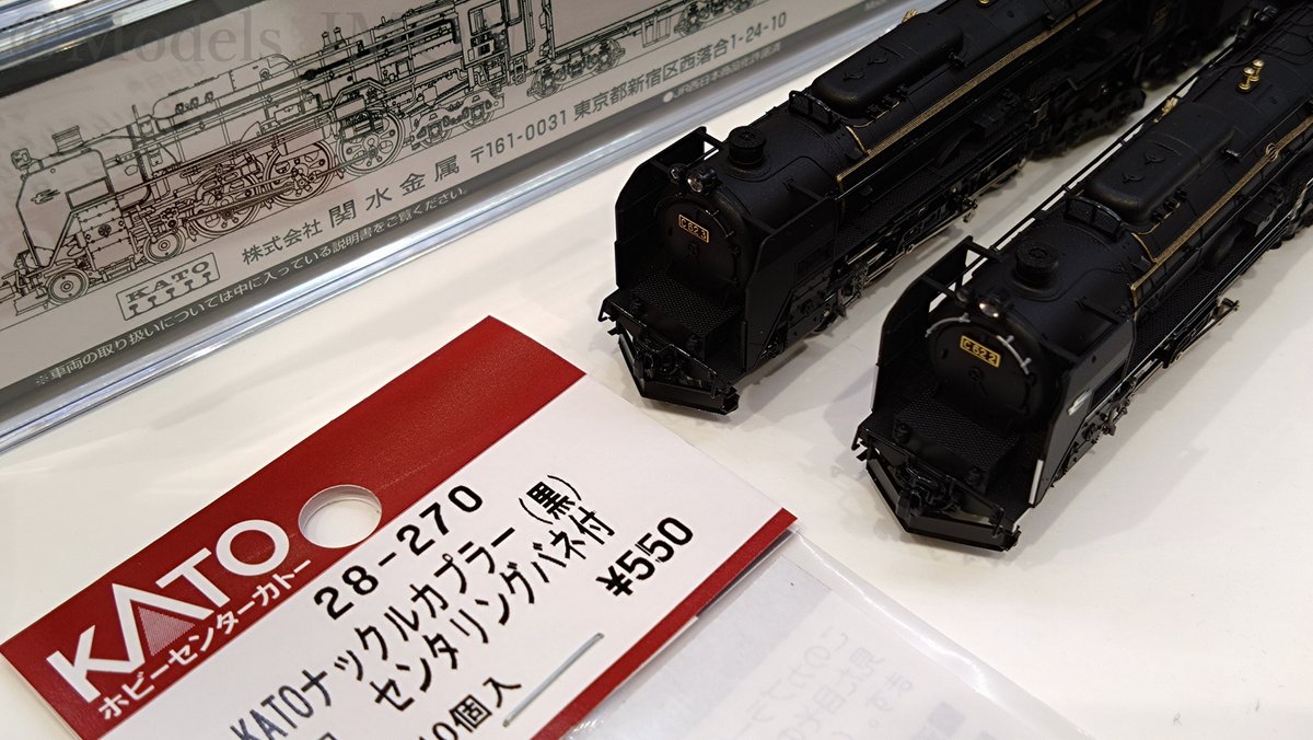 河鼠 睦乃 (@JDS_GOLD_MARLIN) / Posts / X