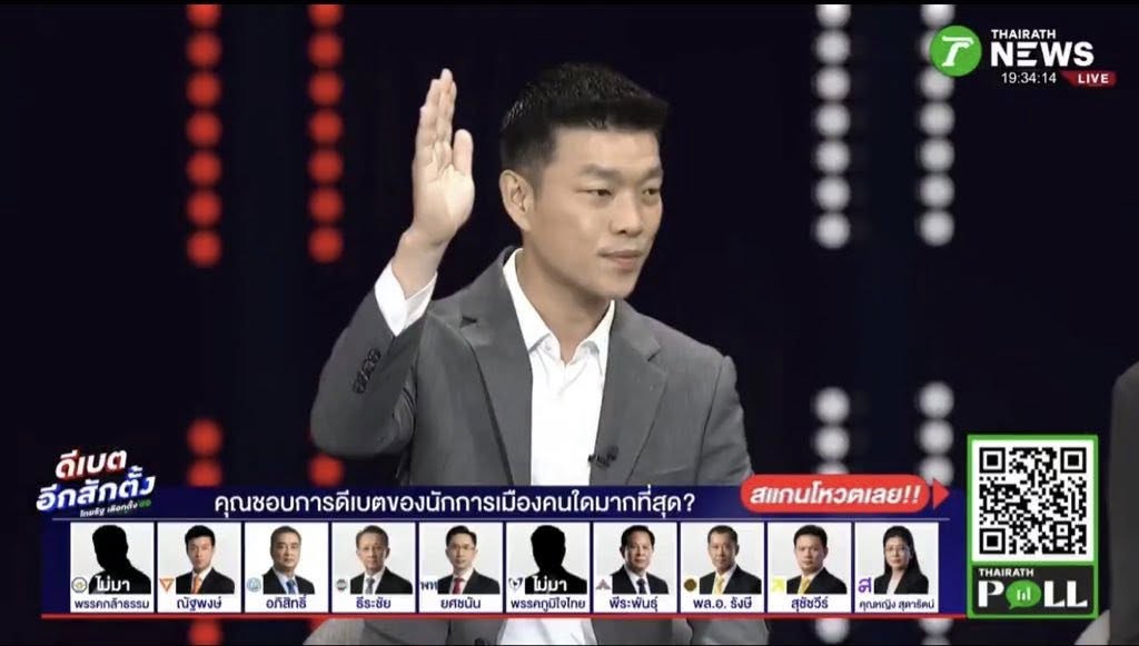 สมศักดิ์ เจียม tweet media