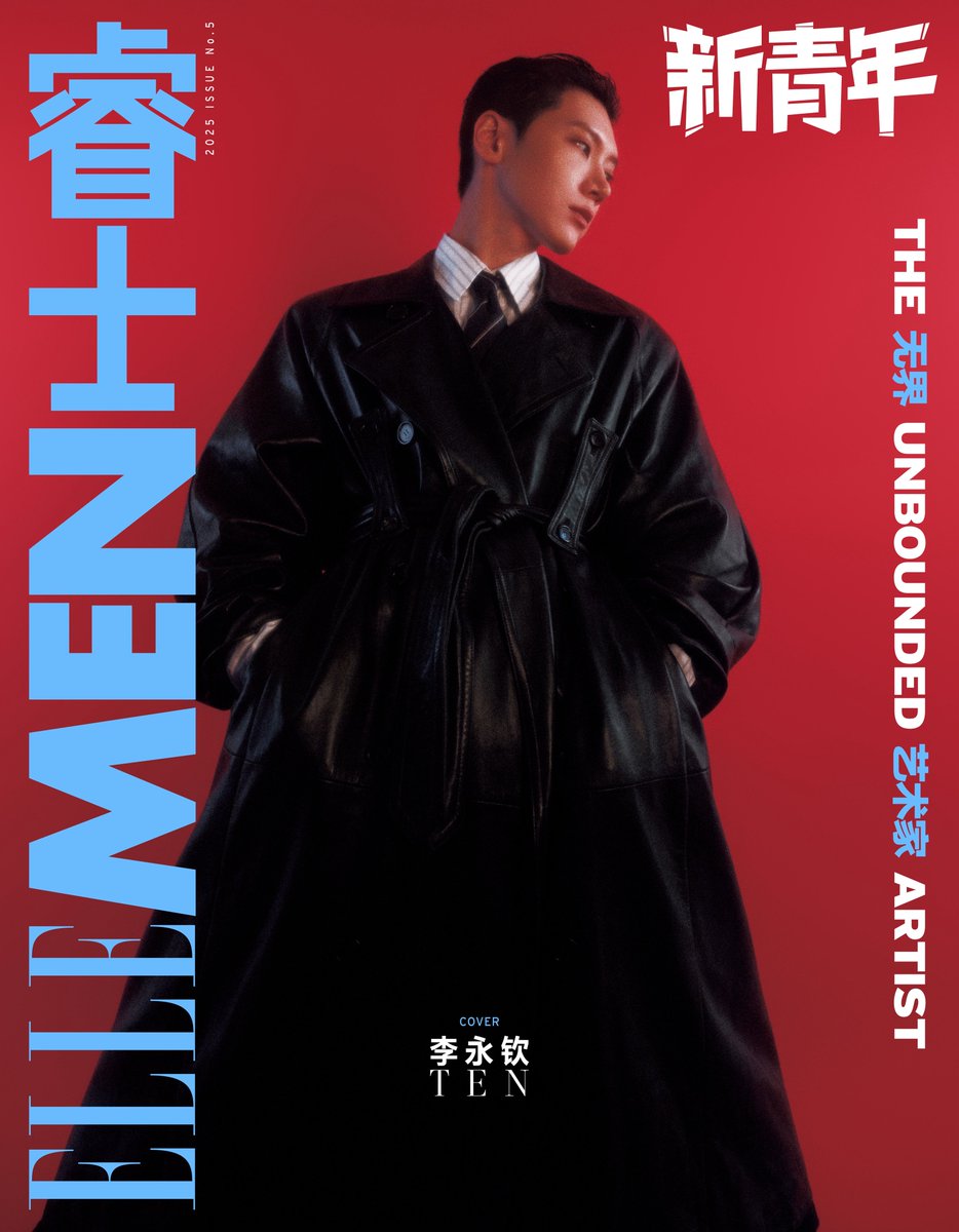 misskloss_1001's tweet image. 251224 ELLE MEN Fresh 2025 Issue 5
#SaintLaurentxTEN
#TENxELLEMENFresh #TEN #TENLEE

SAINT LAURENT
25AW Menswear Look 27

Long Coat In Plunged Lambskin
Cassandre Shirt In Tack-Stripe Poplin
High-Rise Tuxedo Pants In Grain De Poudre
Striped Wide Tie In Silk
Harvey Derbies In…