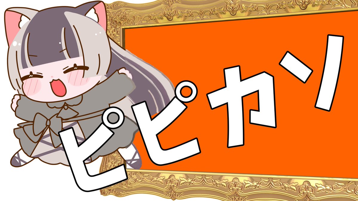 ♡ちぽみるく♡ (@milk_tipo) / Posts / X