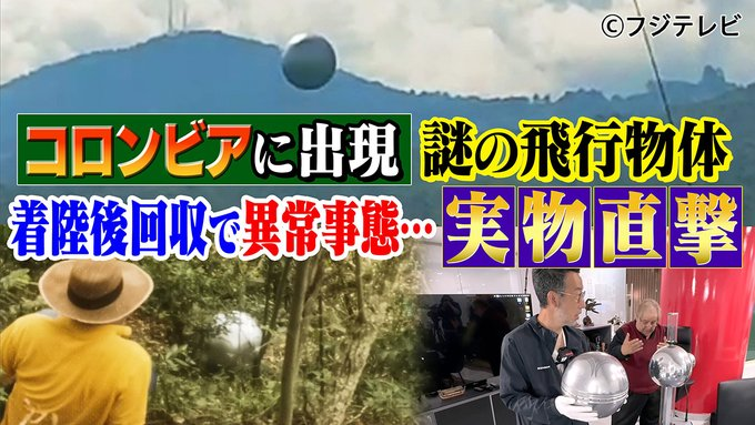 AtmAnalyzer's tweet image. 今夜はやばい・・・どっち見るか悩む・・・