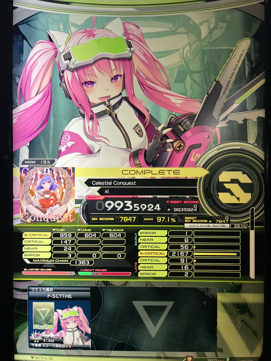 Flamscythe (@Flame_Scythe) / Posts / X