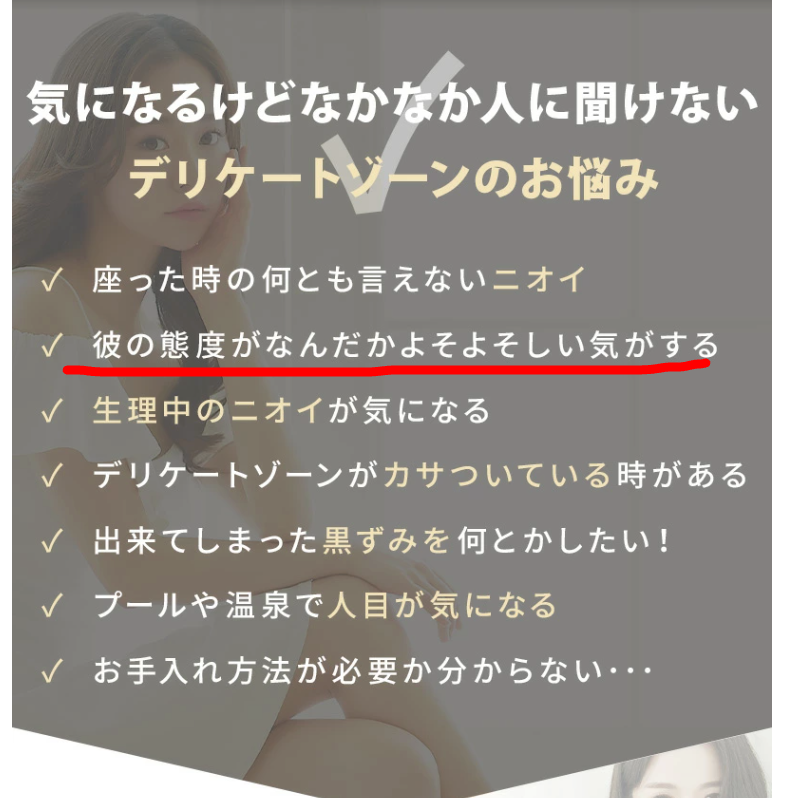kintameman's tweet photo. @katsuoru そのインサイトおもろいです。そのインサイトを拾うのってインタビューでも聞き方の工夫が必要そうです。
そして、その前提でこのCRを見たらこの文言が意味深に見えてきましたw https://t.co/CEzm4pUfEl