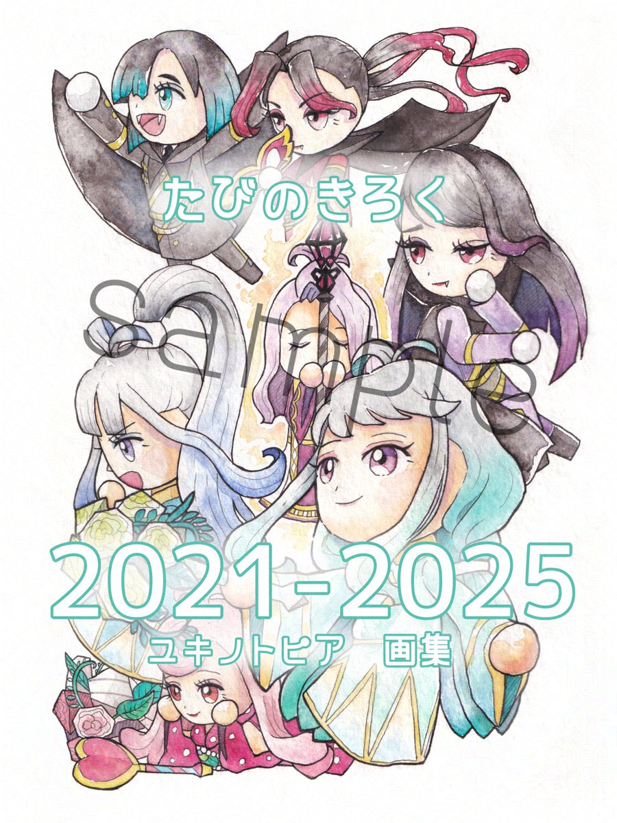 専用ページ　ユキノ ユキノ❄ (@yukino15ic) / Posts / X